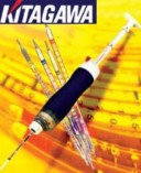 Газодетекторный комплект KITAGAWA Газодетекторный комплект KITAGAWA
